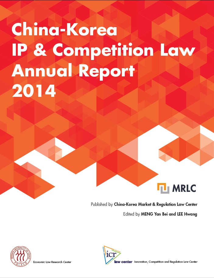 2014 China-Korea IP & Competition Law Annual report 